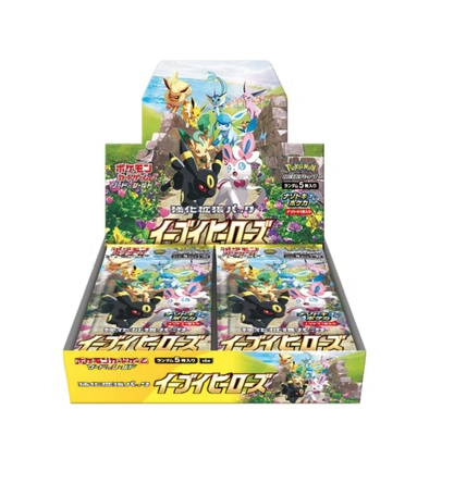 2021 Pokmon Eevee Heroes Japanese Box The Awesome Card Shop 2021 Pokmon Eevee Heroes Japanese Box The Awesome Card Shop