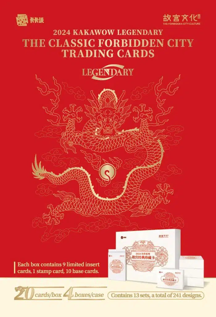 2024 KAKAWOW LEGENDARY the Classic Forbidden City Trading Cards Box