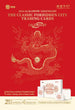 2024 KAKAWOW LEGENDARY the Classic Forbidden City Trading Cards Box