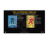 2025-26 Upper Deck Series 1 Hockey Tin