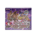 Yu-Gi-Oh Battles of Legend: Glorious Gallery Booster Box
