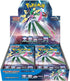 Pokemon Future Flash Booster Box (Japanese)