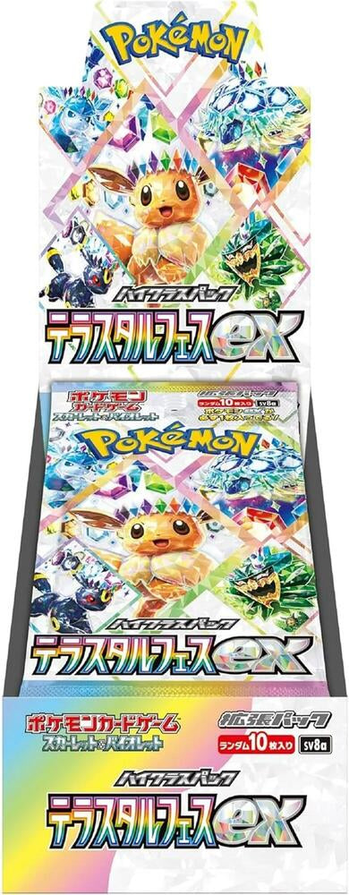 Pokémon Terastal Fest ex Booster Box (Japanese)