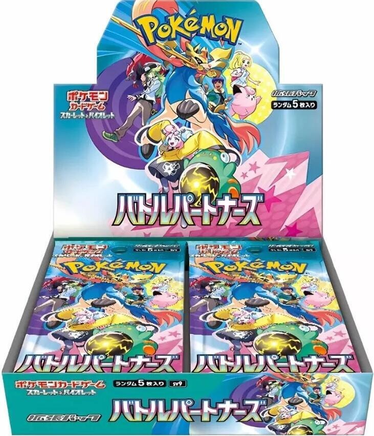 Pokémon Battle Partners Japanese Booster Box (SV9)