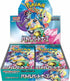 Pokémon Battle Partners Japanese Booster Box (SV9)