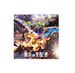 Pokemon Scarlet & Violet Ruler of the Black Flame Japanese Booster Box