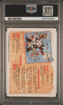 1987 Garbage Pail Kids Stickers Jughead Ted #262b PSA 10