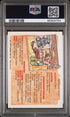 1987 Garbage Pail Kids Stickers Dairy Cari #252b PSA 10