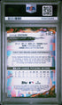 2024 Topps Finest Shohei Ohtani #286 PSA 9