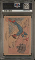 2015 Fleer Retro Marvel 1960 Fleer Captain America #1 PSA 9