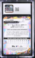 2024 Topps Finest Masyn Winn #143 CGC 10