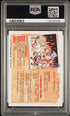1987 Garbage Pail Kids Stickers Screwey Dewey #282a PSA 10
