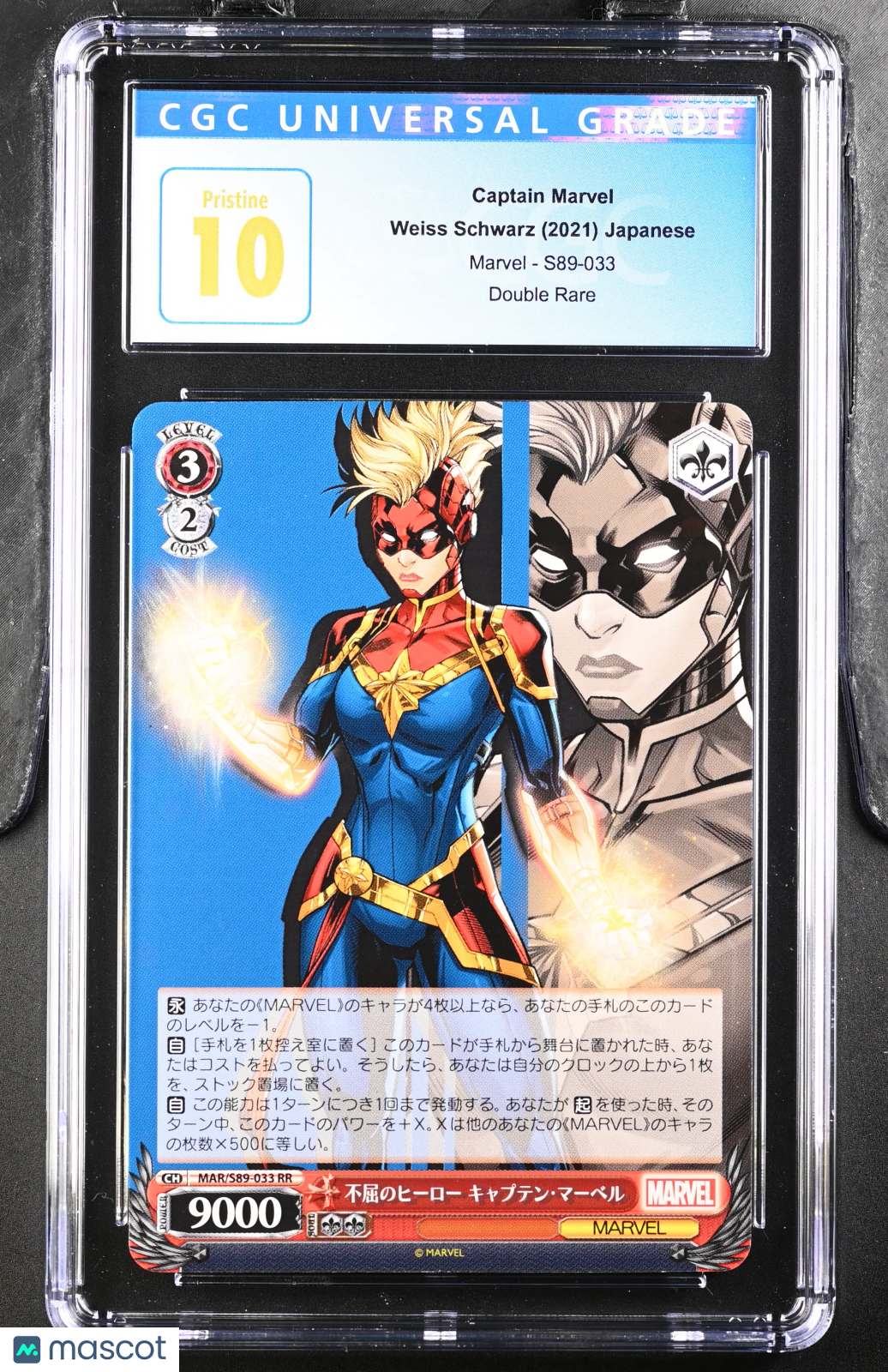 Weiss Schwarz Captain Marvel #S89-033 Japanese CGC 10