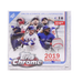 2019 Topps Chrome Update Baseball Mega Box