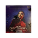 Rittenhouse Star Trek Discover Season 4 Box