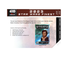2023 Topps Star Wars Finest Hobby 8 Box Case