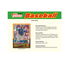 2024 Topps Heritage Baseball Hobby Box